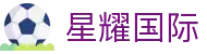 星耀国际h5官网 - 最齐全的PG游戏试玩