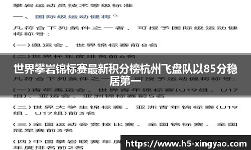 杏耀娱乐